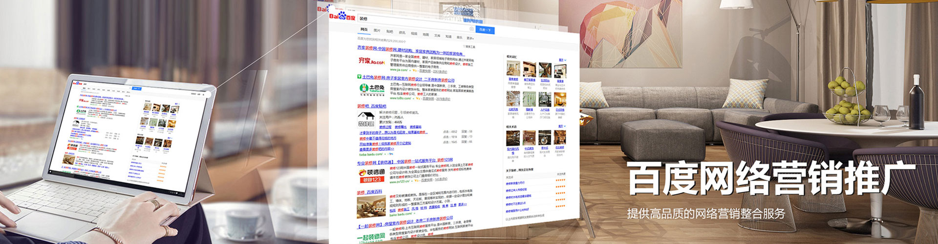 广平信息流托管