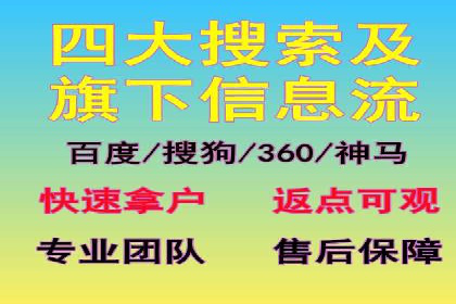 竞价端口开户技巧，实战案例剖析