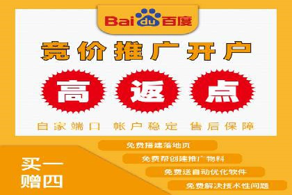 百度广告推广在移动端的创新实践