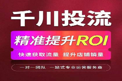 百度竞价推广运营的长期策略：如何持续优化
